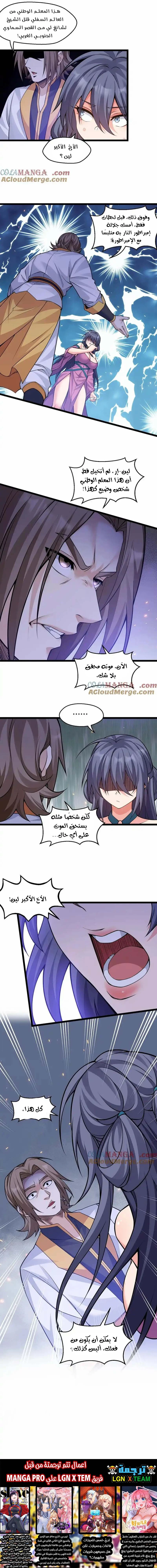 Chapter Image 10